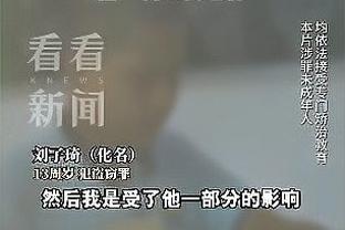 雷竞技账号个人中心截图2