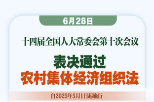 攻防俱佳！小贾伦25中10拿下30分11板6帽