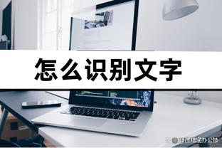 「大家同意吗？」内维尔：若安东尼只花3000万，我们看法会不一样