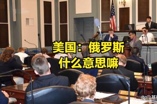 英超各队队史最高转会费球员：蓝军1.068亿镑签恩佐居首