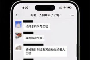 ?绝对专业对口！马布里游乐场胸前传球一击轻松拿下头奖