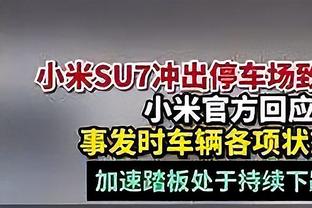 图片报：聚勒与主帅、高层关系不佳，但不会为欧洲杯在冬窗转会