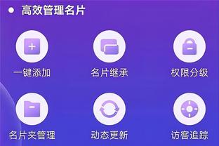 华体会备用网截图2