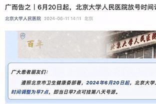 16中11！库里单场命中11个三分 创个人本赛季新高