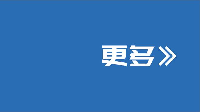 曼城2-0谢菲联全场数据：控球率82%-18%，射门18-4，射正4-2