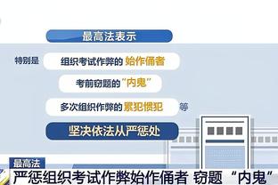 孔德圣诞节默默为自己生涯第一家球队赠送小巴士，俱乐部表示感谢