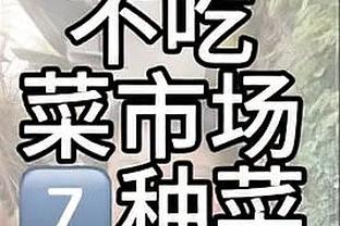 湖人今天获胜后战绩来到19胜19负 胜率重新回到五成