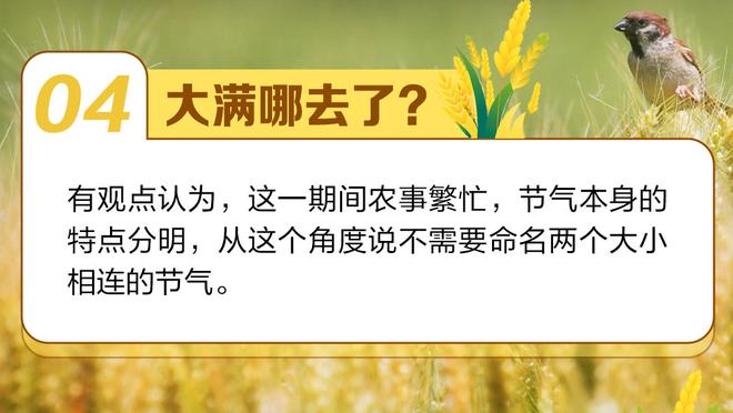 继保罗后又一位！维金斯生涯656场常规赛 首次替补出场