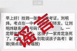 登库的悲欢并不相通！ESPN晒哈登库里表情对比快船22分逆转勇士