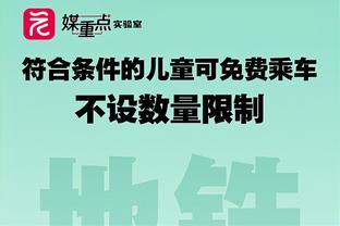 获全场最佳次数最多球员排行：梅西395次居首 C罗第二、伊布第三