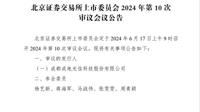 帕雷德斯谈加纳乔C罗式庆祝：在阿根廷我们会逗他，他被我们逼疯了