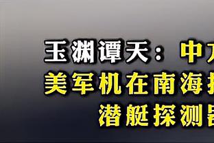 马特乌斯：莱万不再闪耀巴黎可击退巴萨 看好拜仁皇马会师半决赛