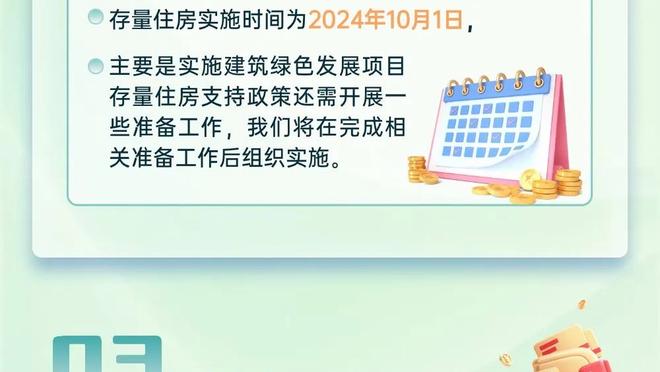 得分平赛季最高！米德尔顿15中7拿下20分3板 末节独揽14分